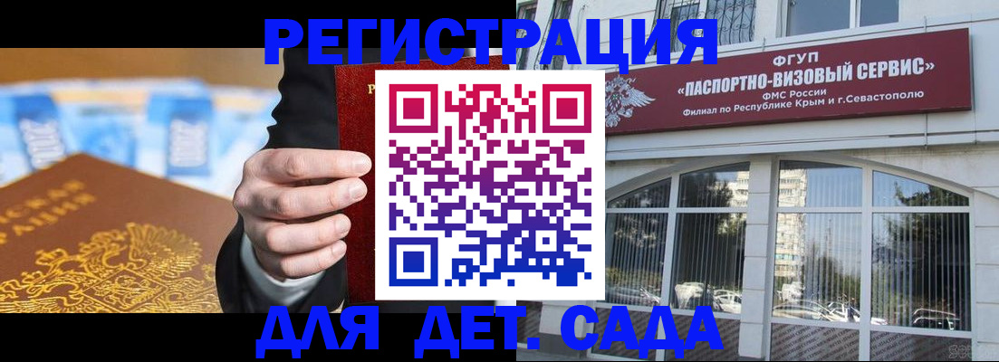 прописка иностранных граждан в Белоярске